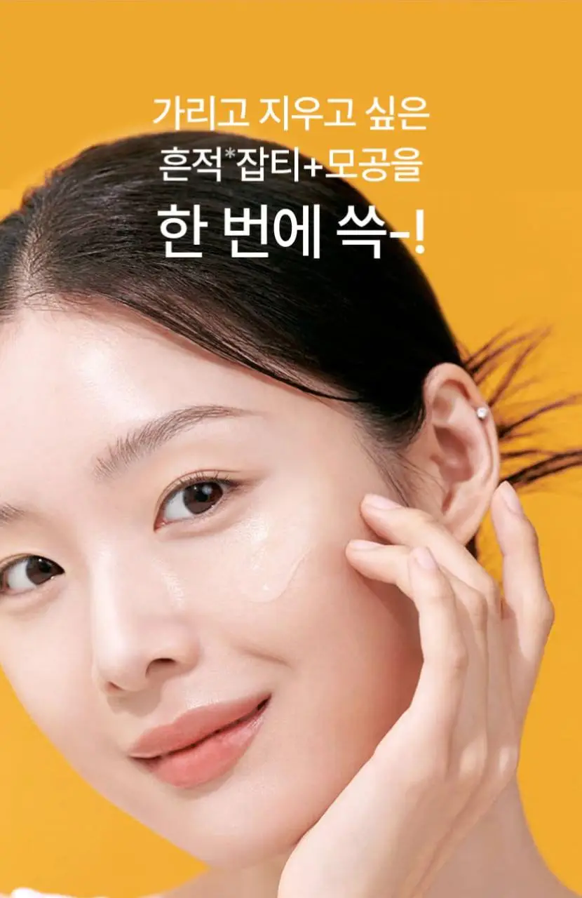 [TXA] 셀리맥스 트라넥삼산 브라이트닝 잡티 세럼 30ml 기획 (+10ml) 상세페이지 12